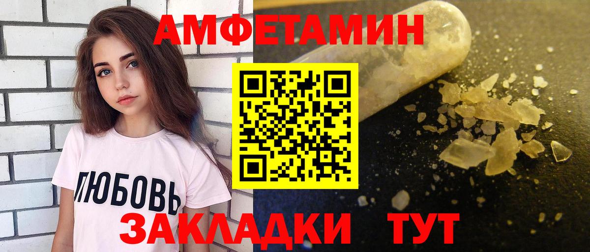 АМФЕТАМИН 98%  Вход с VPN  Ачхой-Мартан 
