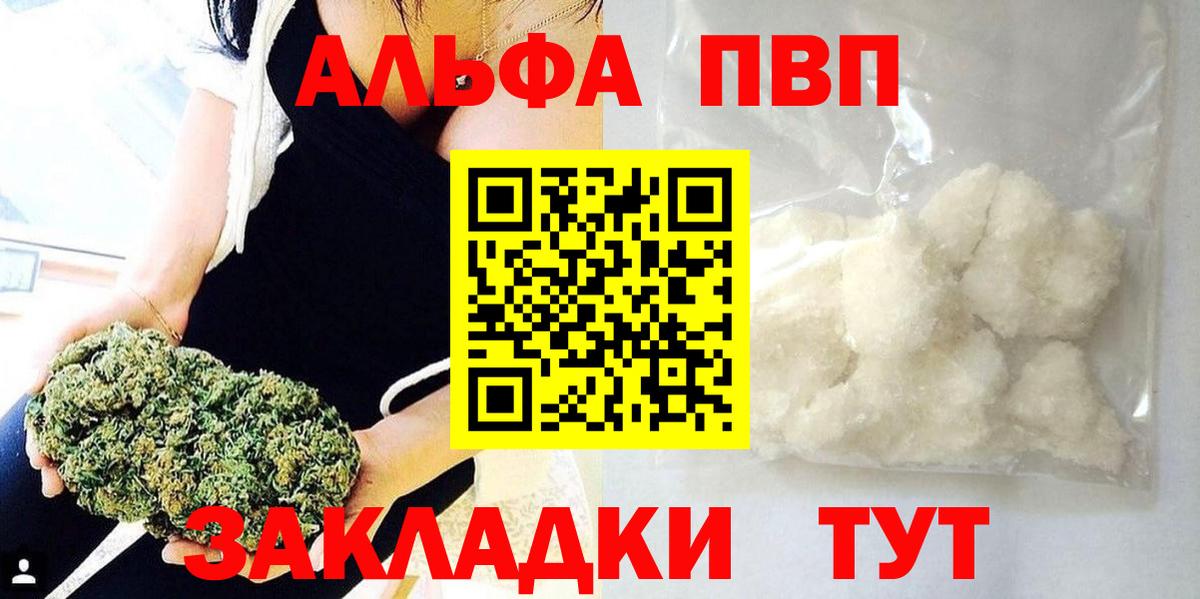 APVP СК Ачхой-Мартан