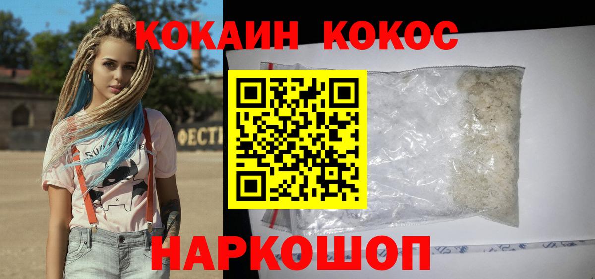 КОКАИН Боливия Ачхой-Мартан