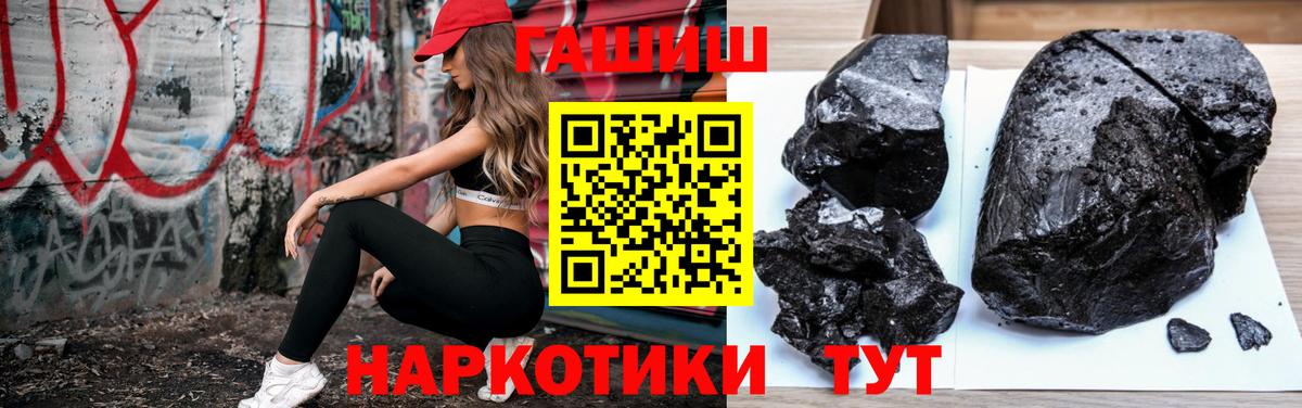 ГАШИШ гарик Ачхой-Мартан