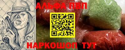 первитин Новоалтайск