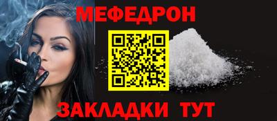 бутират Назарово