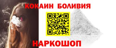 jwh Новоалександровск