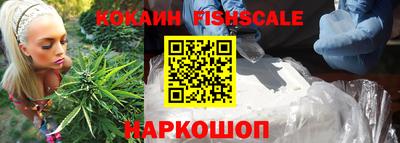 PSILOCYBIN Надым