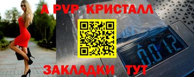 мефедрон Набережные Челны