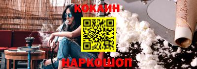 бутират Назарово
