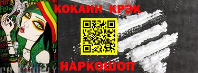 PSILOCYBIN Надым