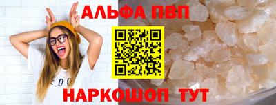 PSILOCYBIN Надым