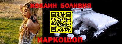 бутират Назарово