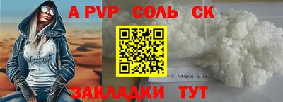мефедрон Набережные Челны