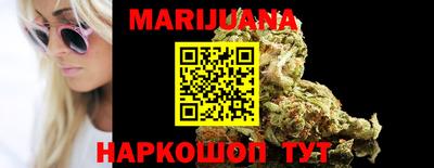 бутират Назарово