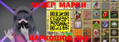 бутират Назарово