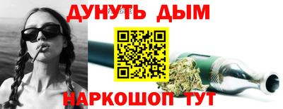 PSILOCYBIN Надым