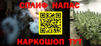 бутират Назарово
