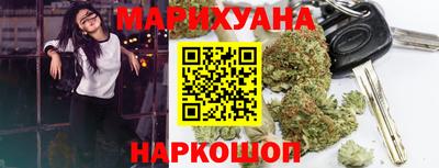 гашик Нижний Тагил