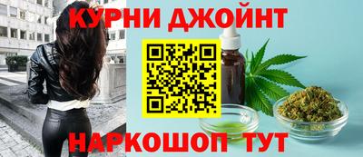 бутират Назарово