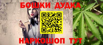 мефедрон Набережные Челны