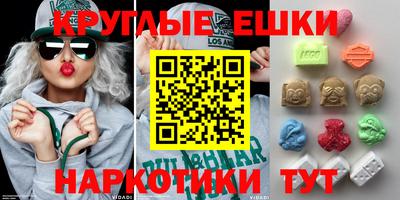 PSILOCYBIN Надым