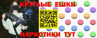 бутират Назарово