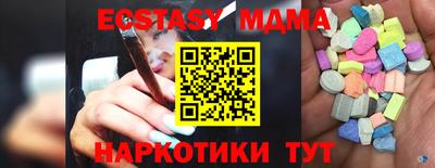 PSILOCYBIN Надым