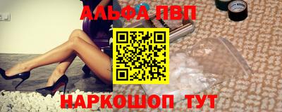 PSILOCYBIN Надым