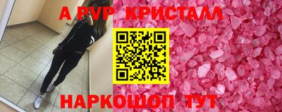 бутират Назарово