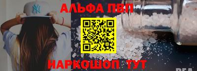 мефедрон Набережные Челны