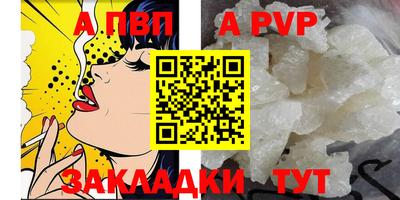 мефедрон Набережные Челны