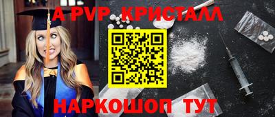 PSILOCYBIN Надым