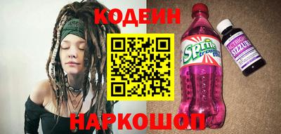 мефедрон Набережные Челны