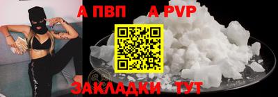 мефедрон Набережные Челны