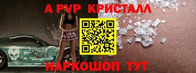 первитин Новоалтайск