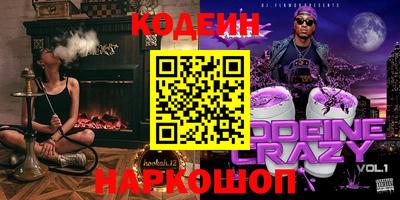 мефедрон Набережные Челны