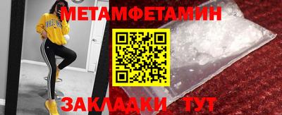 jwh Новоалександровск