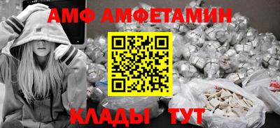 мефедрон Набережные Челны