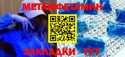 бутират Назарово