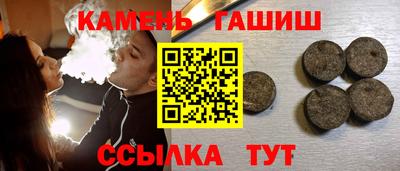 бутират Назарово