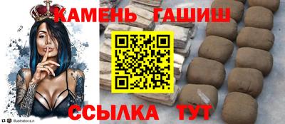 бутират Назарово