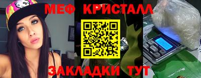 мефедрон Набережные Челны