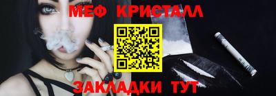 PSILOCYBIN Надым