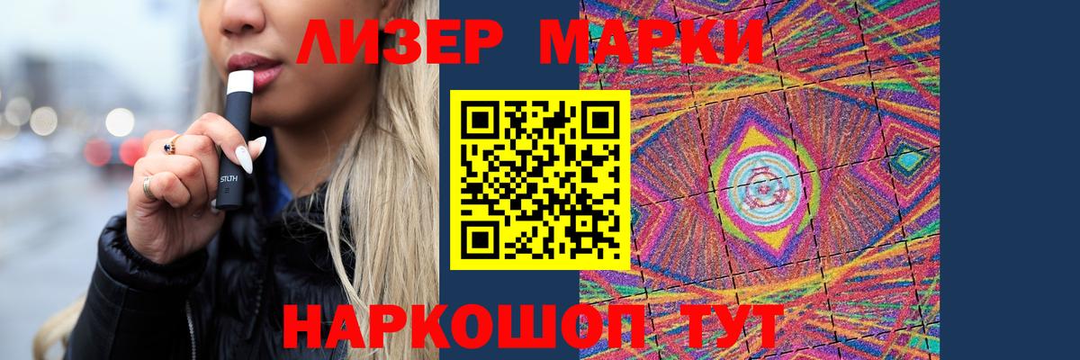 LSD-25 экстази ecstasy Ачхой-Мартан
