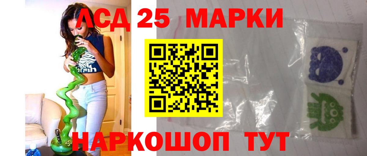 Ачхой-Мартан  ОМГ ОМГ как зайти  Вход с VPN  Лсд 25 экстази кислота 