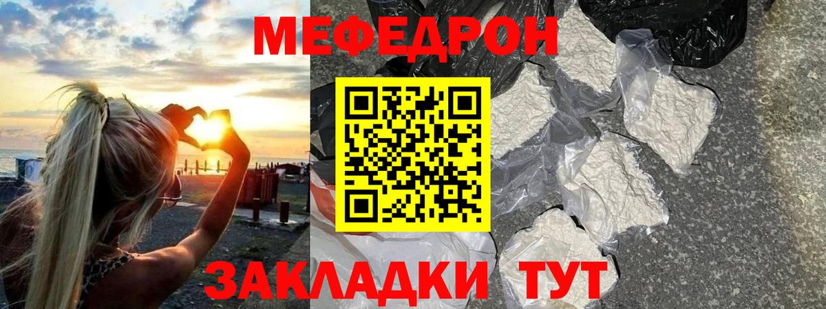 Ачхой-Мартан  где найти наркотики  Вход с VPN  Меф мяу мяу  МЕФ 