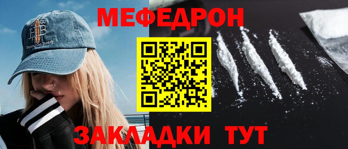 МЕФ  Ачхой-Мартан