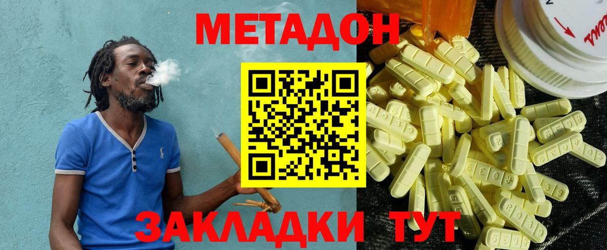 blacksprut рабочий сайт  МЕТАДОН белоснежный  Вход с VPN  Ачхой-Мартан 