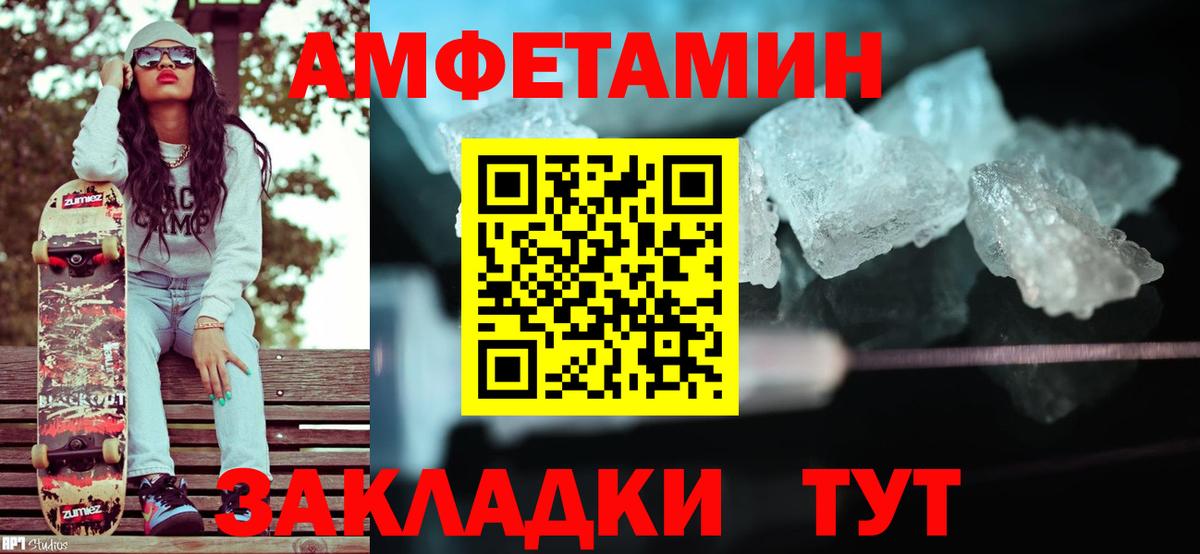 Ачхой-Мартан  МЕТАМФЕТАМИН Декстрометамфетамин 99.9%  Вход с VPN 
