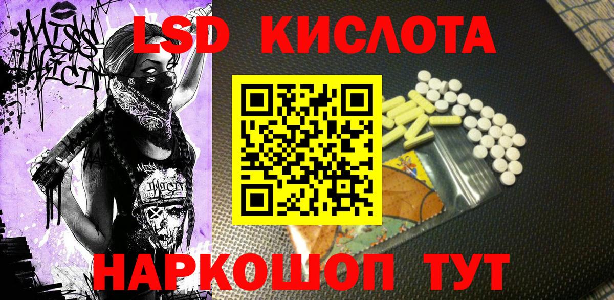 Марки N-bome 1,8мг Ачхой-Мартан