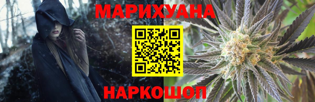 Конопля тримм Ачхой-Мартан