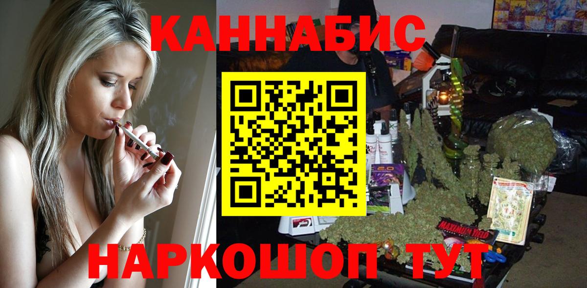 Конопля тримм  Бошки марихуана OG Kush  Бошки марихуана план  Вход с VPN  Ачхой-Мартан  Канабис Bruce Banner 